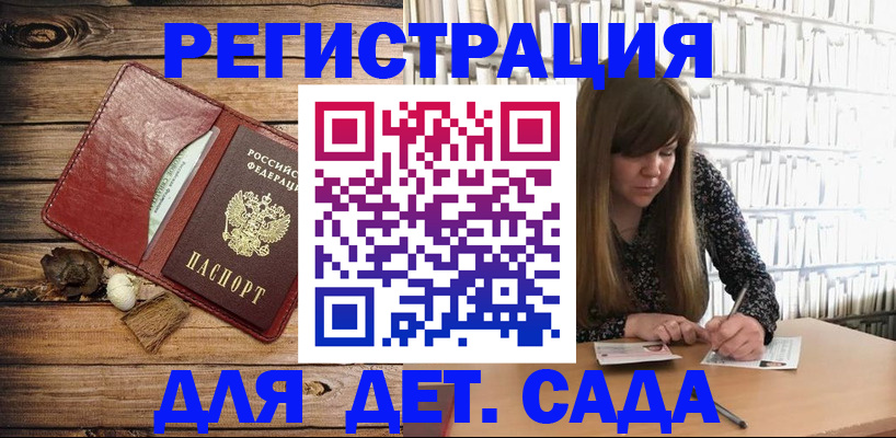 временная регистрация собственник в Райчихинске